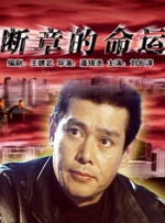日韩欧美亚洲一区